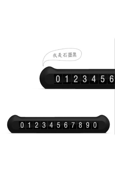 Araç Park Numaratör Numaratik Parktel Numaralık Park Tel Fosforlu