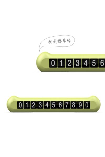 Araç Park Numaratör Numaratik Parktel Numaralık Park Tel Fosforlu